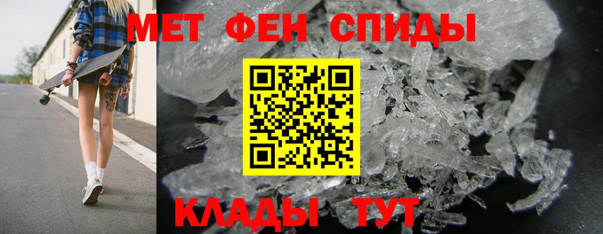 АМФЕТАМИН Premium Архангельск