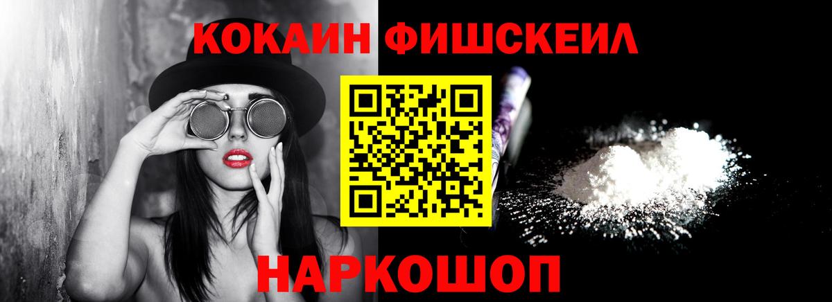 купить закладку  Архангельск  COCAIN Эквадор 