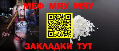spice Усть-Джегута