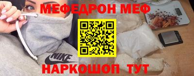 кокаин перу Абинск