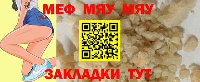 spice Усть-Джегута