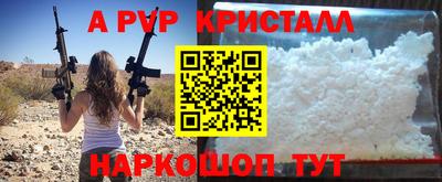 spice Усть-Джегута