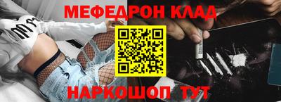 соль курить ск Апшеронск