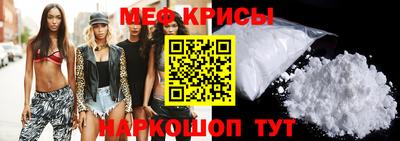 spice Усть-Джегута