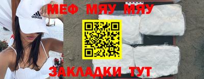 стаф Абакан