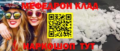 стаф Абакан