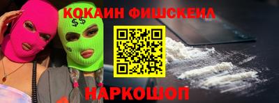 соль курить ск Апшеронск