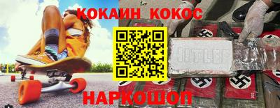 амфетамин Уссурийск