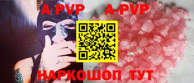 Альфа ПВП Усть-Илимск