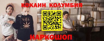 амфетамин Уссурийск
