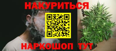 spice Усть-Джегута