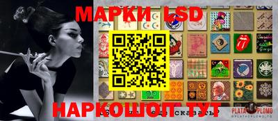 амфетамин Уссурийск