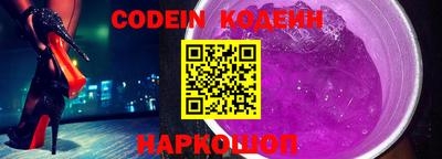 кокаин перу Абинск