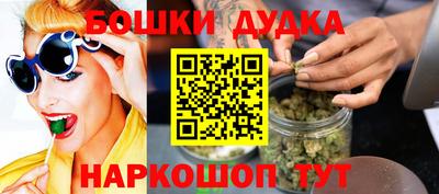 spice Усть-Джегута