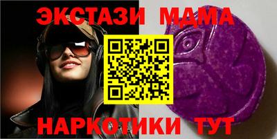 амфетамин Апрелевка