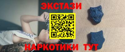 mdma Абакан