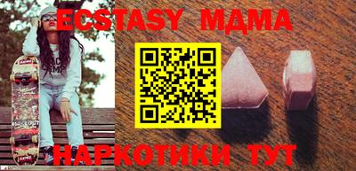 амфетамин Уссурийск