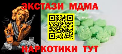 spice Усть-Джегута