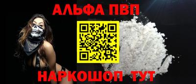 Альфа ПВП Усть-Илимск