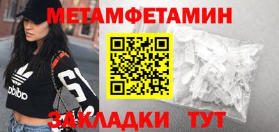Альфа ПВП Усть-Илимск
