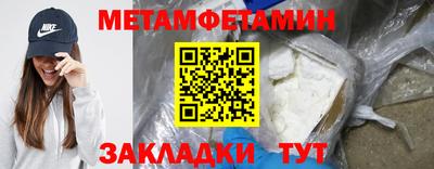 амфетамин Уссурийск