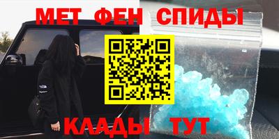 соль курить ск Апшеронск