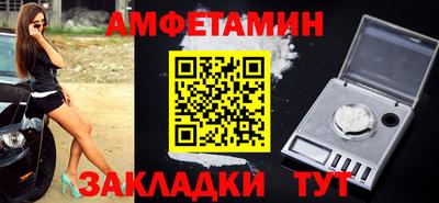 прущий лед Аргун