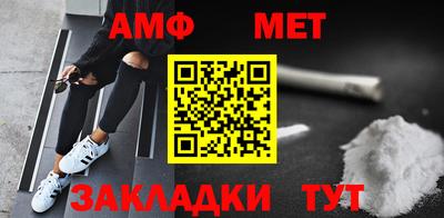 альфа пвп VHQ Азнакаево