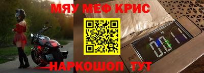 стаф Абакан