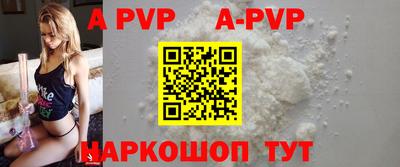 spice Усть-Джегута
