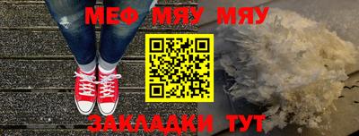 амфетамин Уссурийск