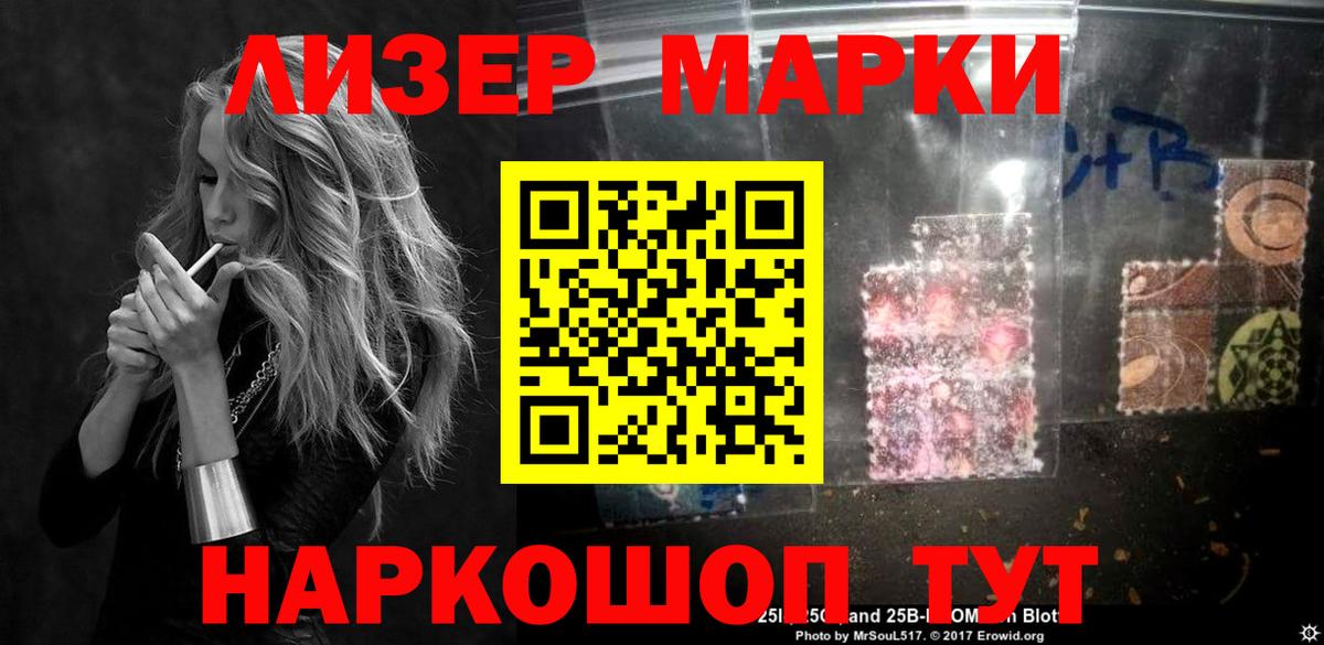 LSD-25 экстази кислота  LSD-25 экстази  ЛСД экстази ecstasy  Архангельск 