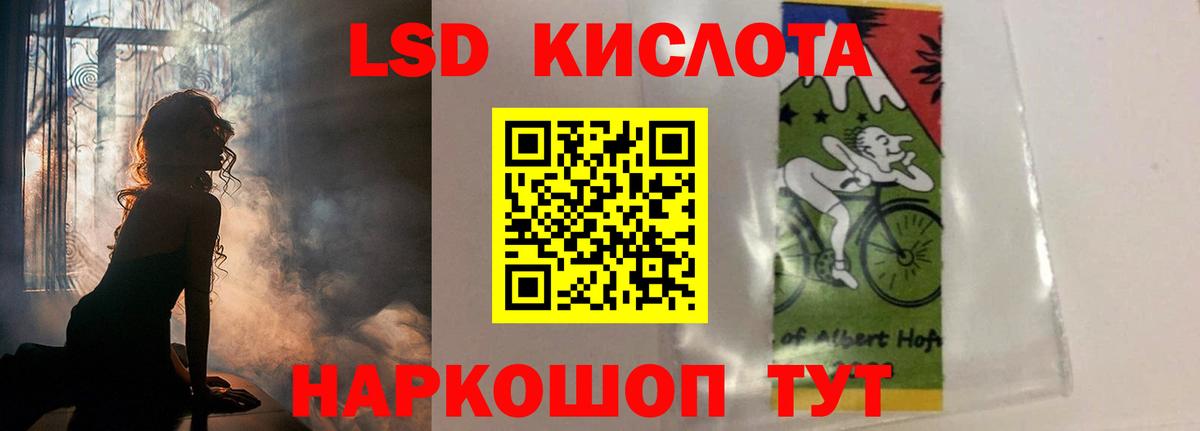 Архангельск  Лсд 25 экстази ecstasy  Вход с VPN  Лсд 25 экстази кислота 
