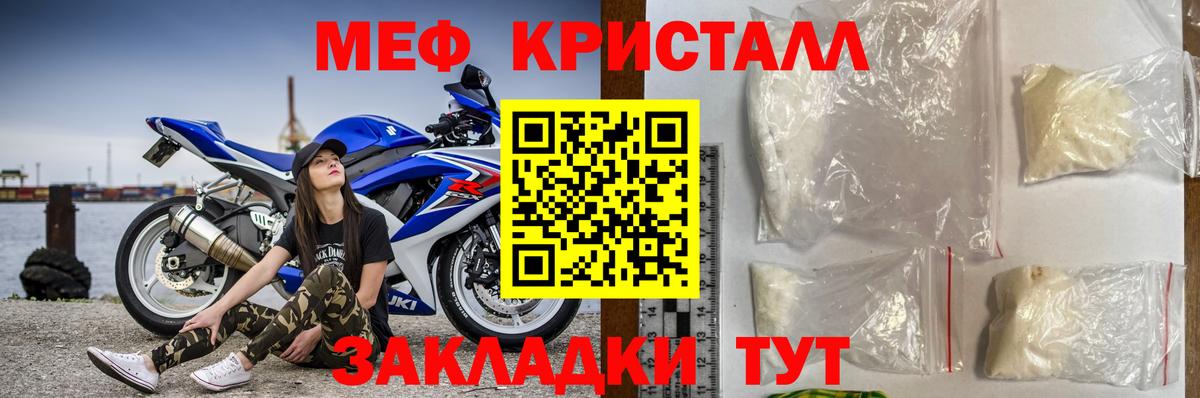 Архангельск  Мефедрон 4 MMC  omg рабочий сайт  Вход с VPN  Мефедрон mephedrone  МЕФ 