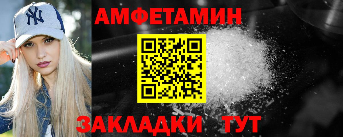 МЕТАМФЕТАМИН Methamphetamine  МЕТАМФЕТАМИН Methamphetamine  Вход с VPN  Архангельск 