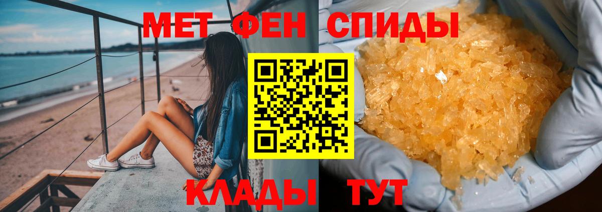 Первитин витя Архангельск