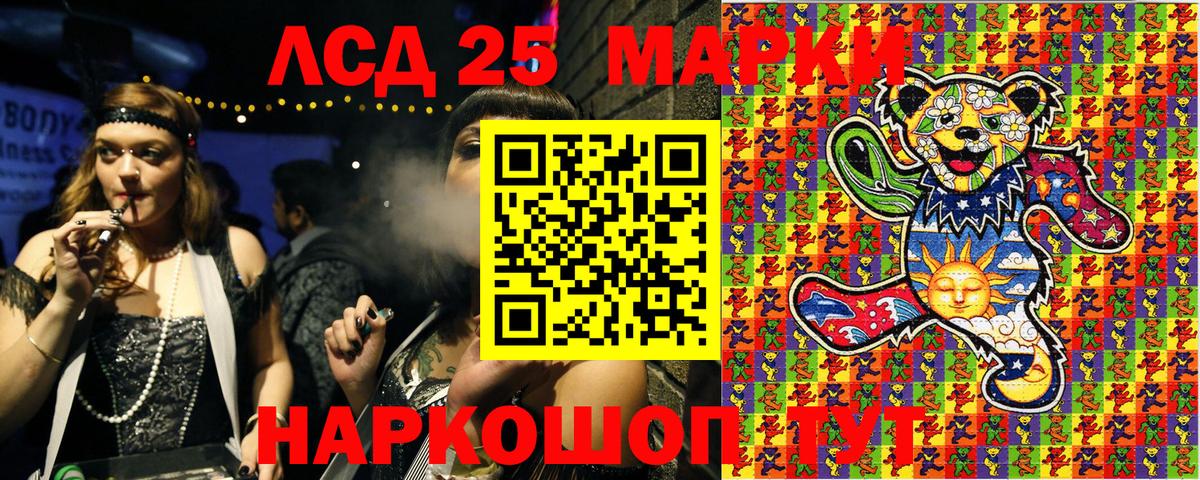 Марки NBOMe 1,5мг  Марки NBOMe 1,5мг  Архангельск 