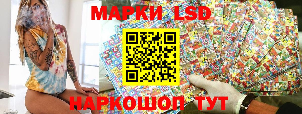 Каннабис  Гашиш  Каннабис  Меф МЯУ МЯУ кристаллы  Кокаин  Лсд 25  Архангельск  Меф   АМФ   МДМА 