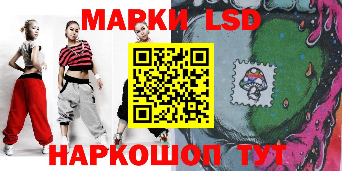 Архангельск  Марки N-bome  Вход с VPN  Марки 25I-NBOMe 1,8мг 