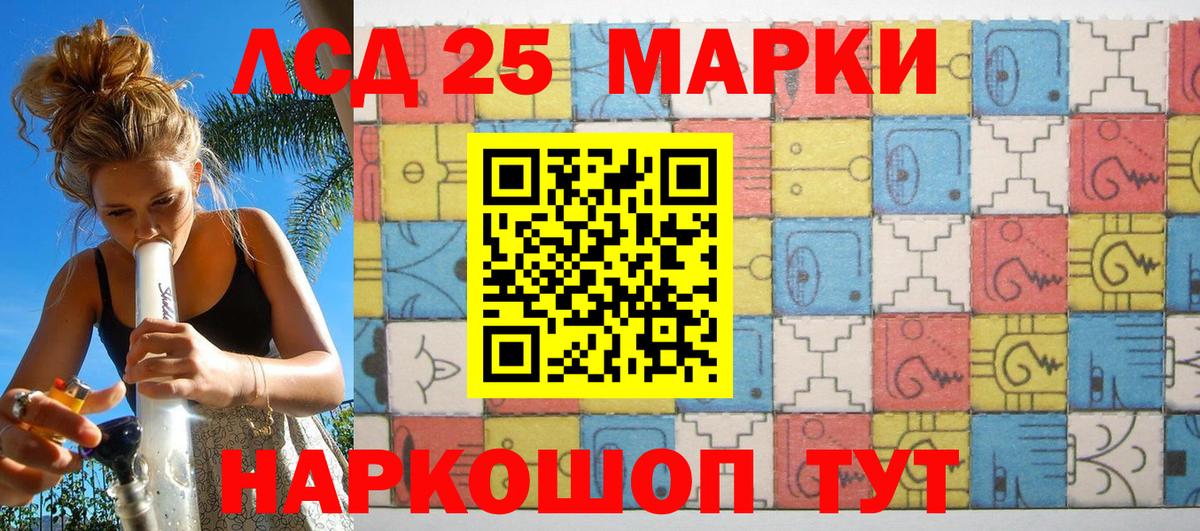 Марки N-bome 1,5мг Архангельск