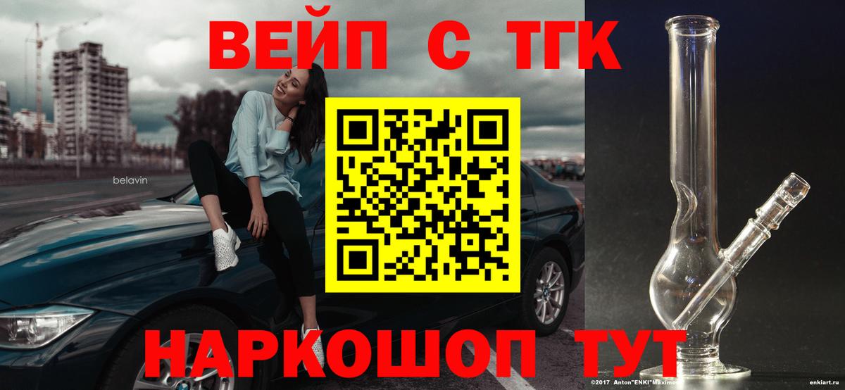 Cocaine  Альфа-ПВП  Канабис  Мяу-Мяу  Архангельск  АМФЕТАМИН  Вход с VPN  Гашик 