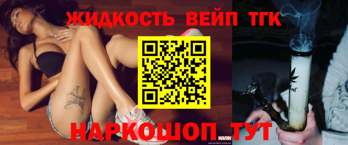 ТГК Wax Архангельск