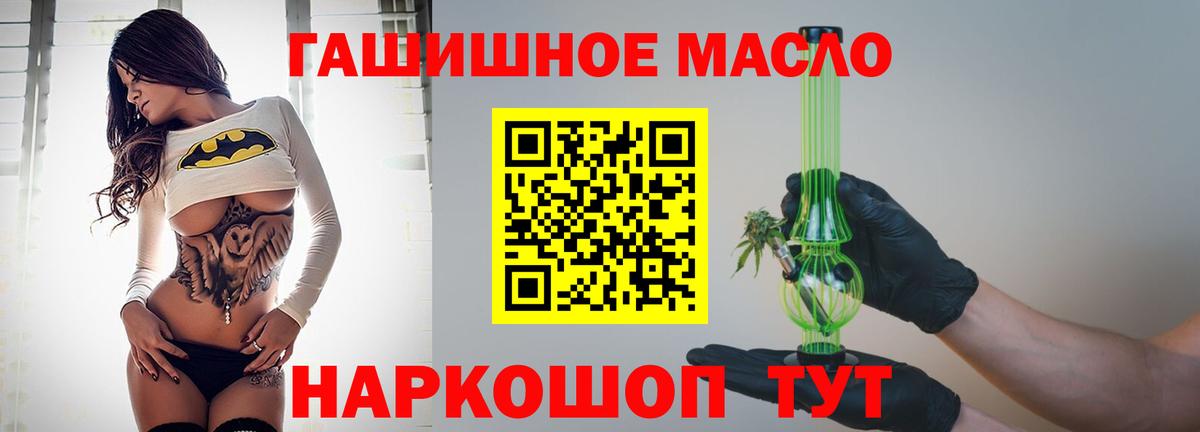 Архангельск  ТГК Wax  Вход с VPN 