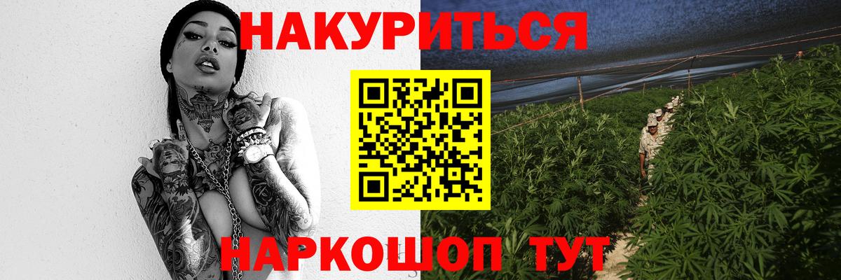 Канабис гибрид  Архангельск  Канабис SATIVA & INDICA  МАРИХУАНА LSD WEED 