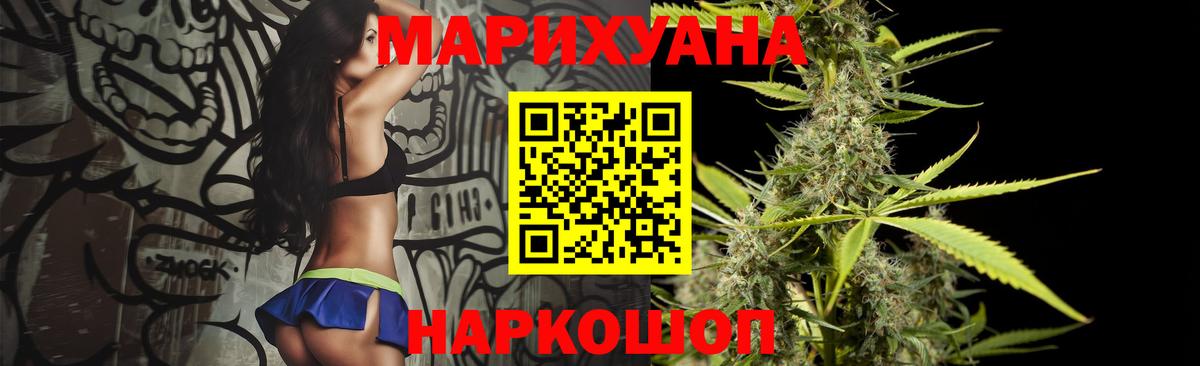 Конопля THC 21% Архангельск