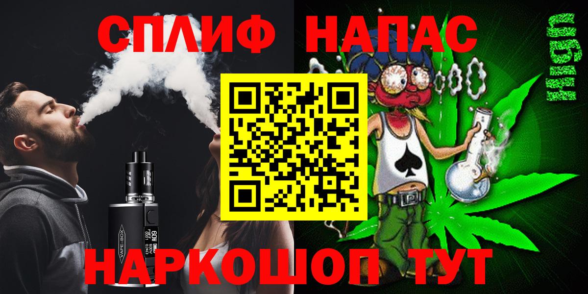 Бошки Шишки VHQ  Бошки марихуана тримм  Архангельск  Вход с VPN  Марихуана White Widow 